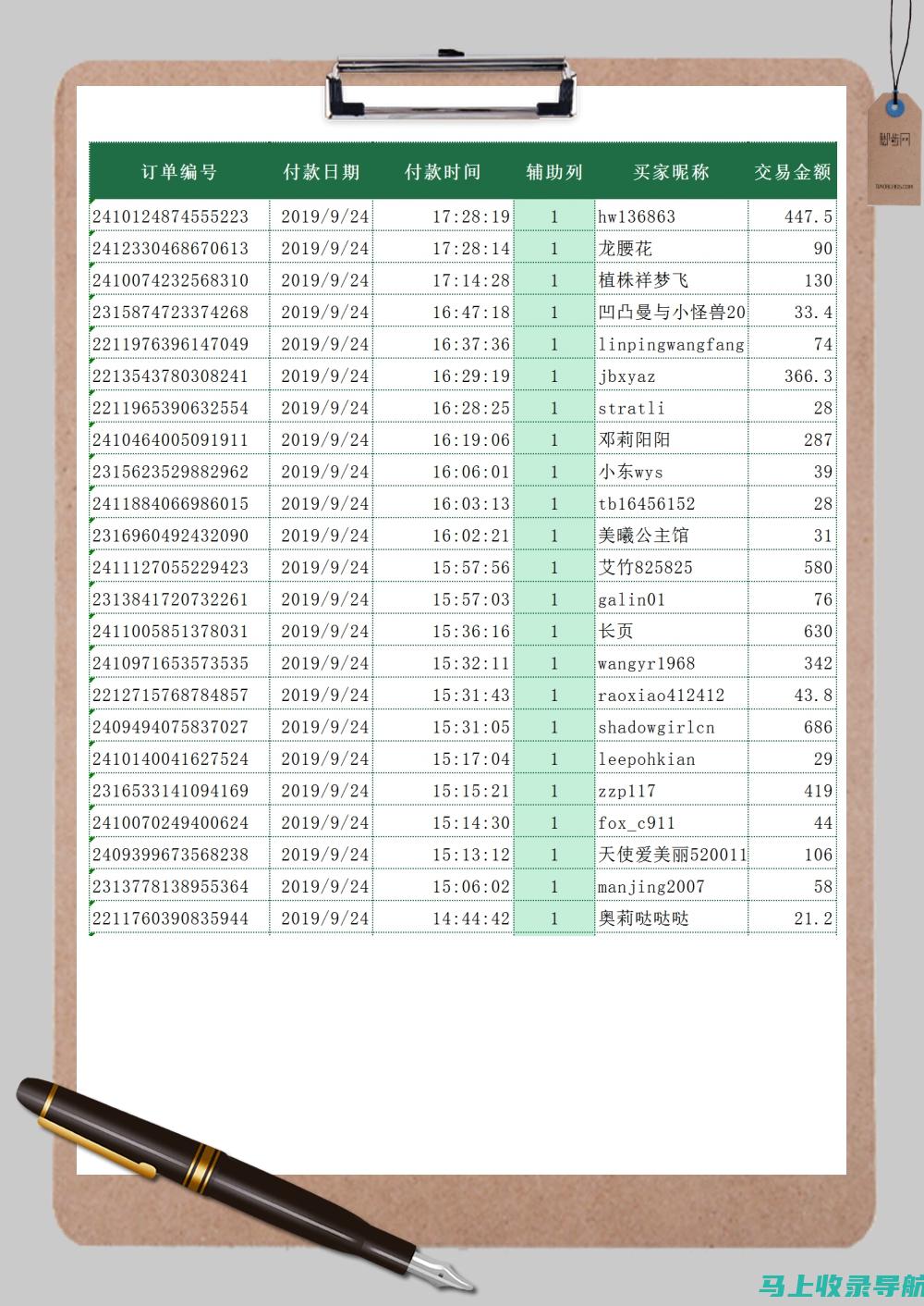 精选免费表格模板网站，让你轻松应对工作挑战